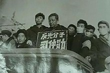 Media image
