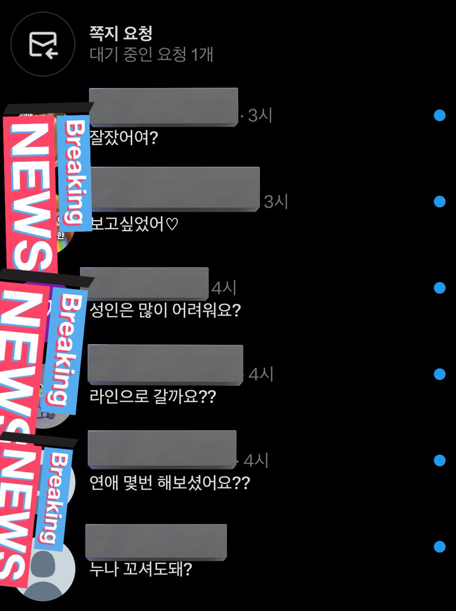 doahan_'s tweet photo. 제가.. 연락을 보기싫어서 안보는게 아니라요..ㅜㅜ
내향형 인간이라., 기가 너무너무너무 빨려요..ㅜㅠ.,
그래도 시간나면 꼭꼭 답장 드리려고 노력하고 있으니까 너무 실망하지 말아주세요🥲 https://t.co/VmX7GF3lxy