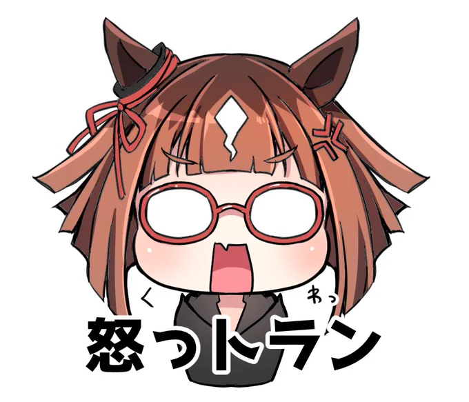 怒っトランステッカー 