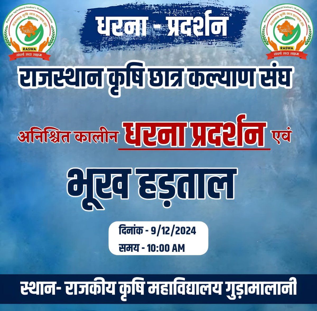 Mukesh Jakhar (@mukeshj58385325) on Twitter photo 
