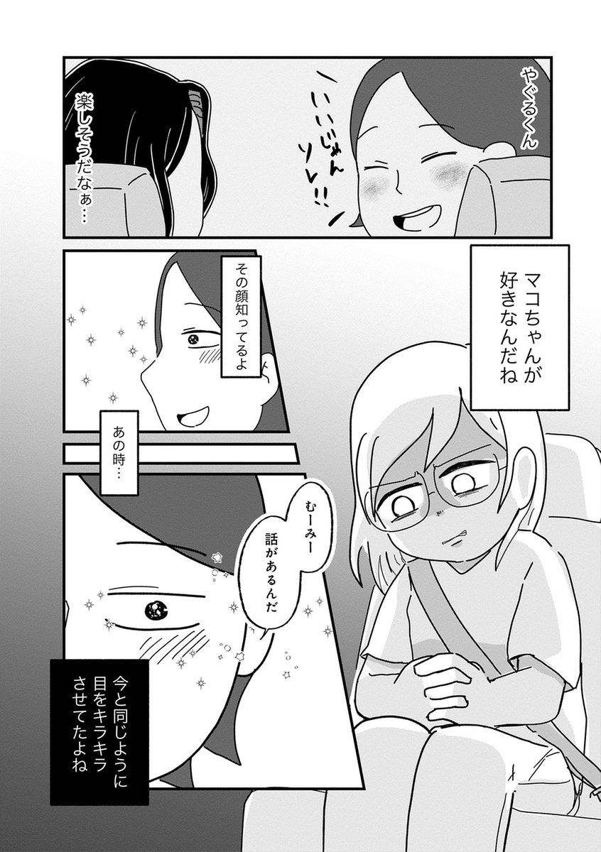 6/8 