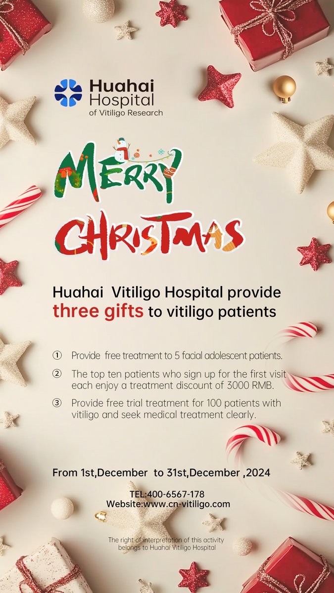 Make This Christmas Magical-Huahai Vitiligo Hospital provide
three gifts to vitiligo patients #vitiligo