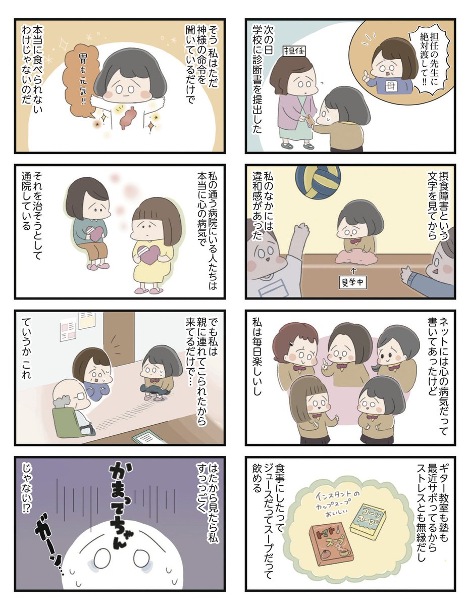(2/7) 