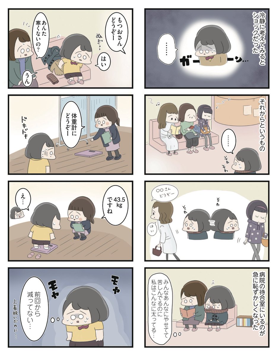 (2/7) 