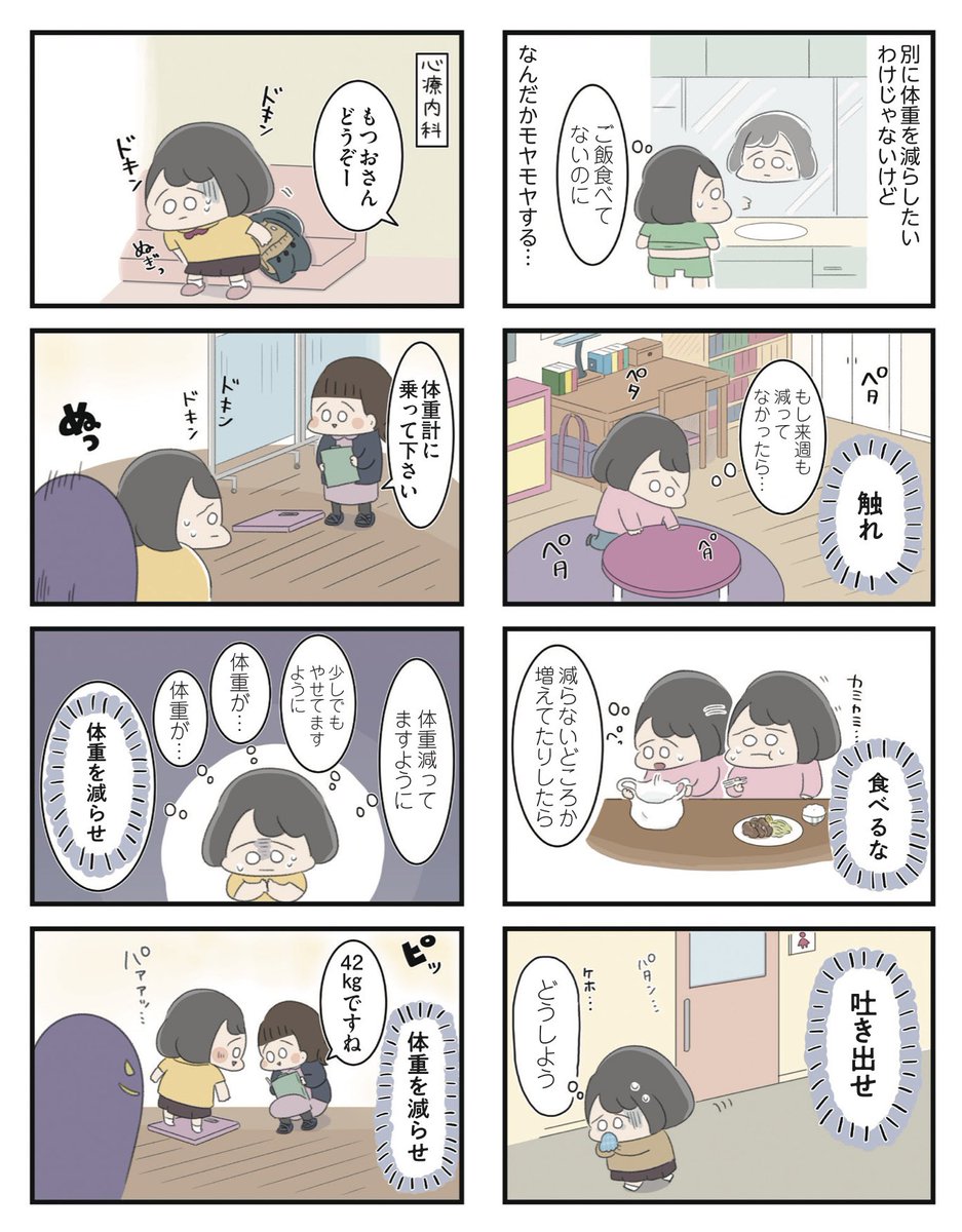 (2/7) 
