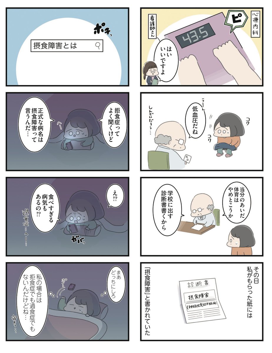 (2/7) 