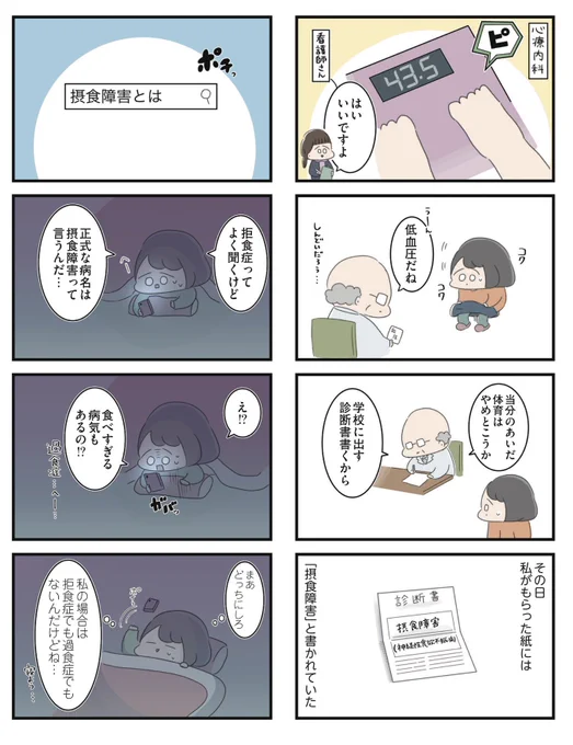 (2/7) 