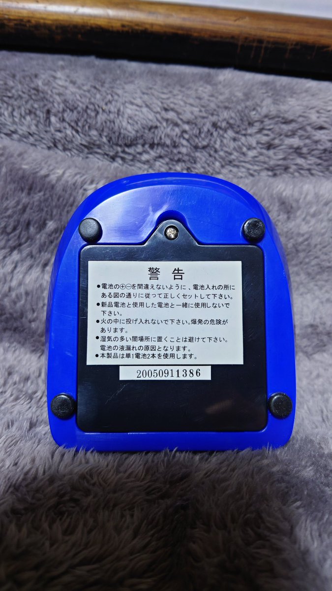 tatsumi0321's tweet photo. おかんが部屋の片付けしてて「なにこれ？」って渡されたんだけど知らんがな。
本人が忘れてるからどうでもいいんだけど、型番も書いてないしGoogleレンズもだめだった。 https://t.co/J2olPoKDrb