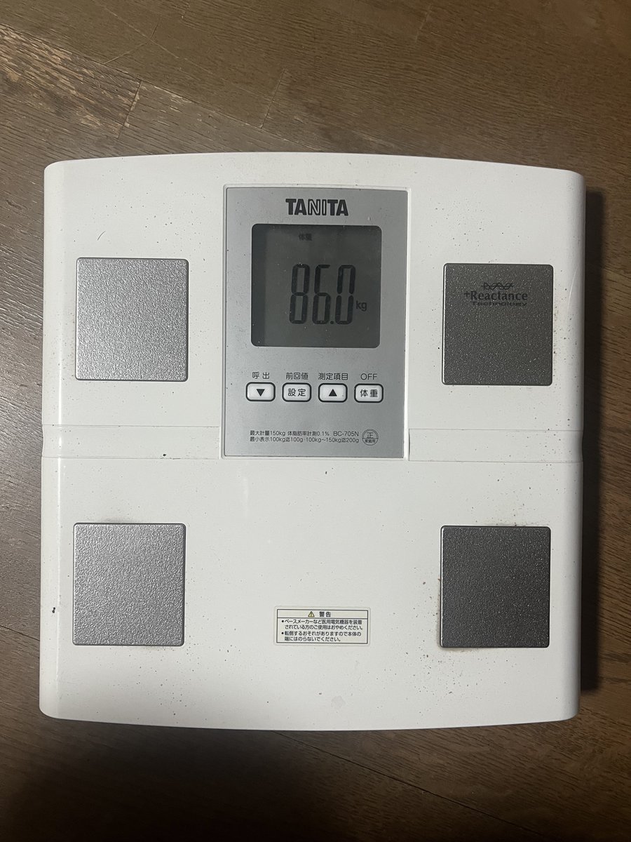 utamaru_fit's tweet photo. #DAY686
背中・コアトレ終了🫡
背中と腹筋合わせて8種目をインターバル30〜60秒でしっかり追い込みました🏋️
良い汗かけたし、有酸素🐕🚶行って明日は休みだ🙌
年末までにゴールドジム行きたいけど悩むな🤔
皆様、今週もおつトレ様でした🙇♂️
#筋トレ
#ダイエット
#筋トレ垢さんと繋がりたい https://t.co/CDn5C0qG0Q