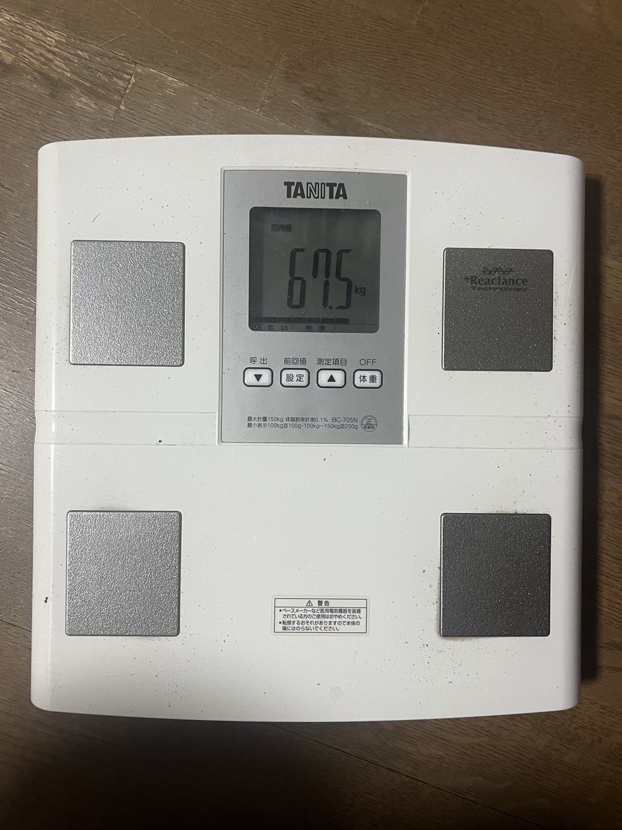 utamaru_fit's tweet photo. #DAY686
背中・コアトレ終了🫡
背中と腹筋合わせて8種目をインターバル30〜60秒でしっかり追い込みました🏋️
良い汗かけたし、有酸素🐕🚶行って明日は休みだ🙌
年末までにゴールドジム行きたいけど悩むな🤔
皆様、今週もおつトレ様でした🙇♂️
#筋トレ
#ダイエット
#筋トレ垢さんと繋がりたい https://t.co/CDn5C0qG0Q