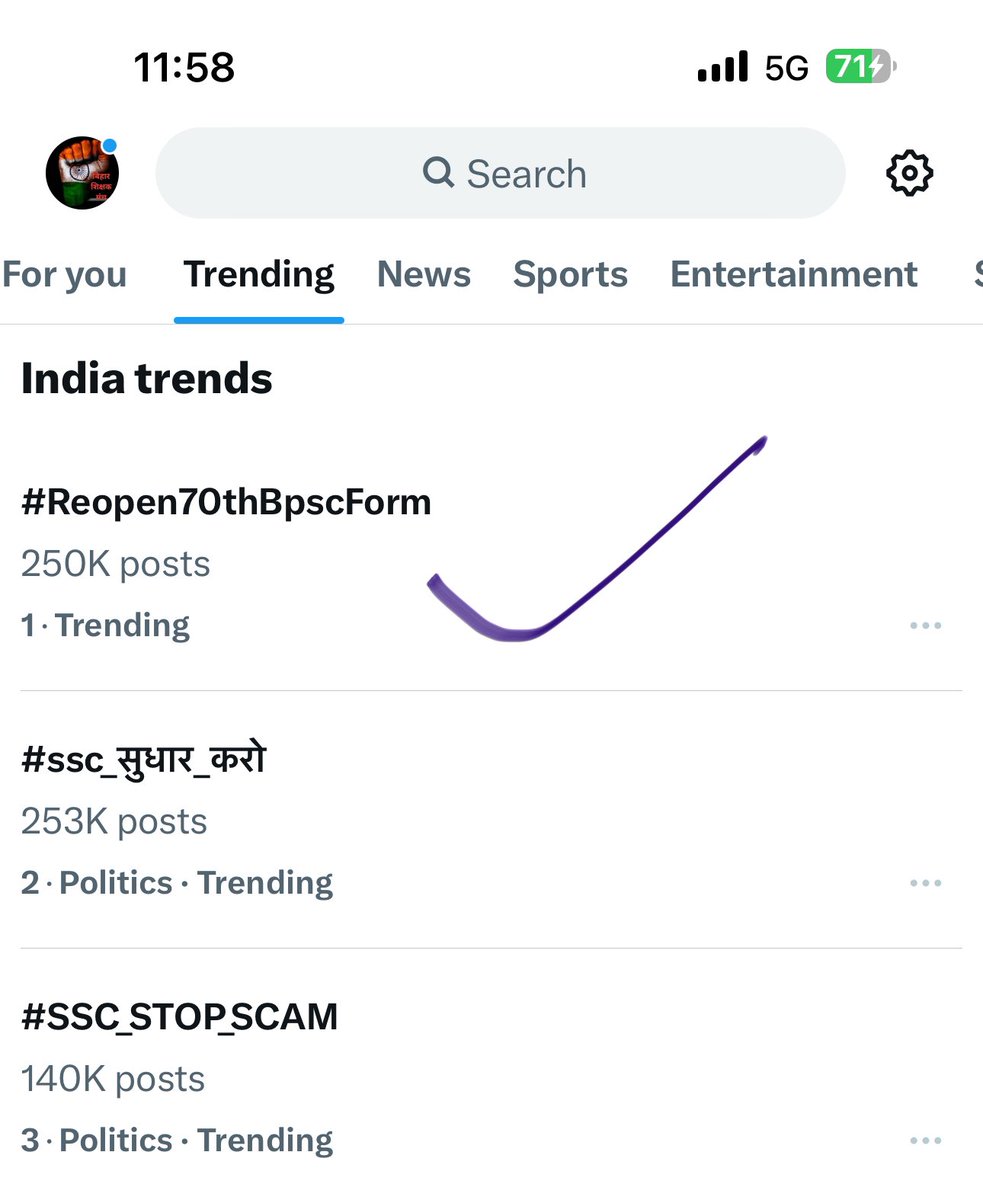 2.5 लाख ट्वीट के साथ देश में नंबर एक पे ट्रेंड कर रहा है 70th BPSC अभ्यर्थियों का मुद्दा ।

सरकार हस्तक्षेप करते हुए 70th BPSC को लेकर जारी अनिश्चितता को खत्म करे और आयोग को अभ्यर्थियों की निम्न माँगों को मानते हुए एक नोटिफिकेशन जारी करने को कहे । 
अभ्यर्थियों की माँगे:- 
1️⃣