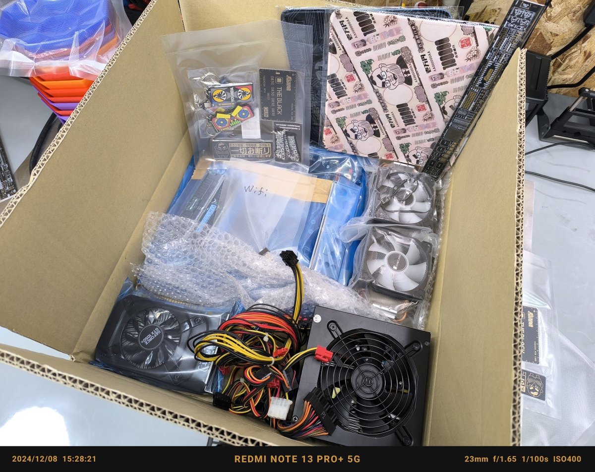 【プレゼント企画３】メルカリで買ったPCから取り外したデュアルCPUパーツ一式を1名様にあげます。

フォロー＆RT、返信で何に使うか書く

・XEON E5 何とかV4×2個（56スレッド）
・電源700W
・GTX1050Ti
・CPUクーラー2個
・サーバー用メモリ64GB
・ジャンク扱い、動作保証なし

期限、今日中