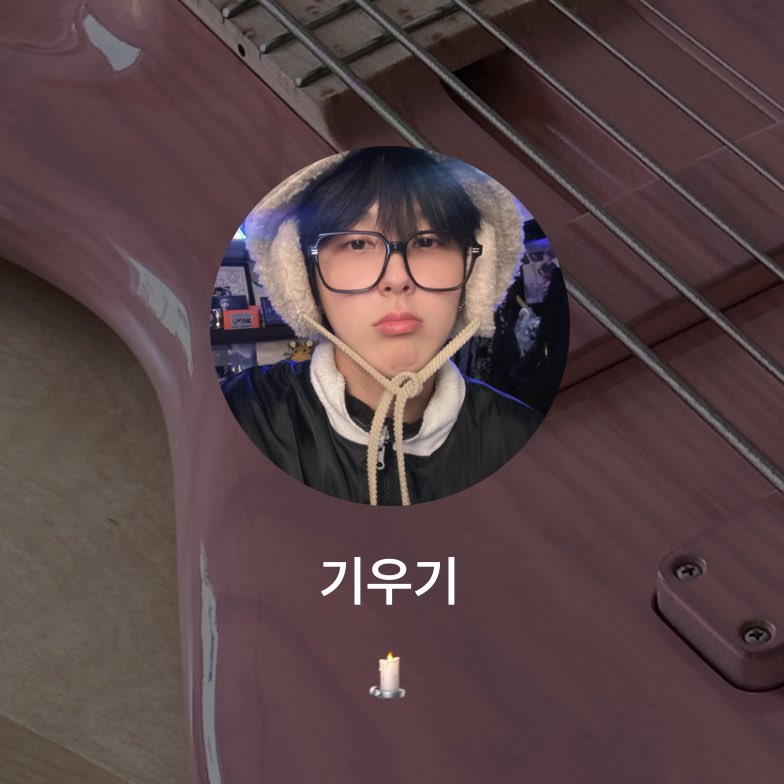 기우기도🤍
