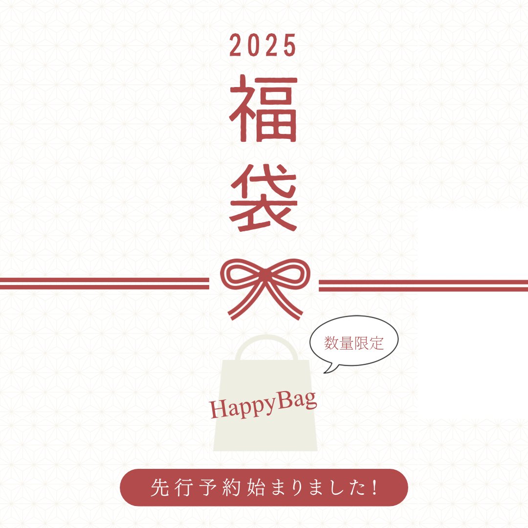 craft_ness_'s tweet photo. 【福袋先行予約スタート🎍】

今年も福袋の先行予約を開始いたします！
数に限りがございますので、予めご了承お願い致します‥！
予約枠が直ぐに埋まってしまう可能性がございますので、お早めのご予約がおすすめです！✨

今年は、新たな福袋もご用意しております！

詳しくはインスタグラムへ！ https://t.co/WOTiBGmDrN
