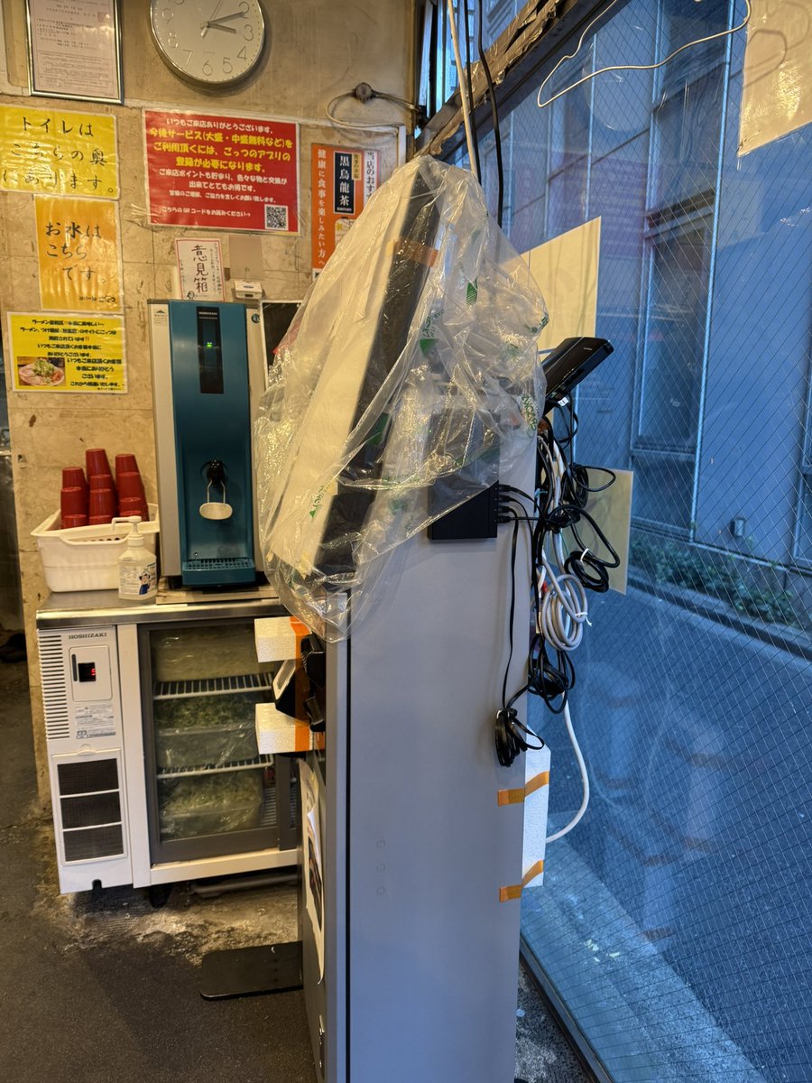 daakokkeGO's tweet photo. いったん休憩💢
券売機が新しくなりそうな雰囲気♪出てたので記念に撮った、ありがとう https://t.co/DUfF23T1cq