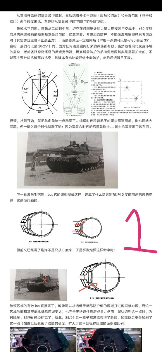 這是在幹三小 tweet media