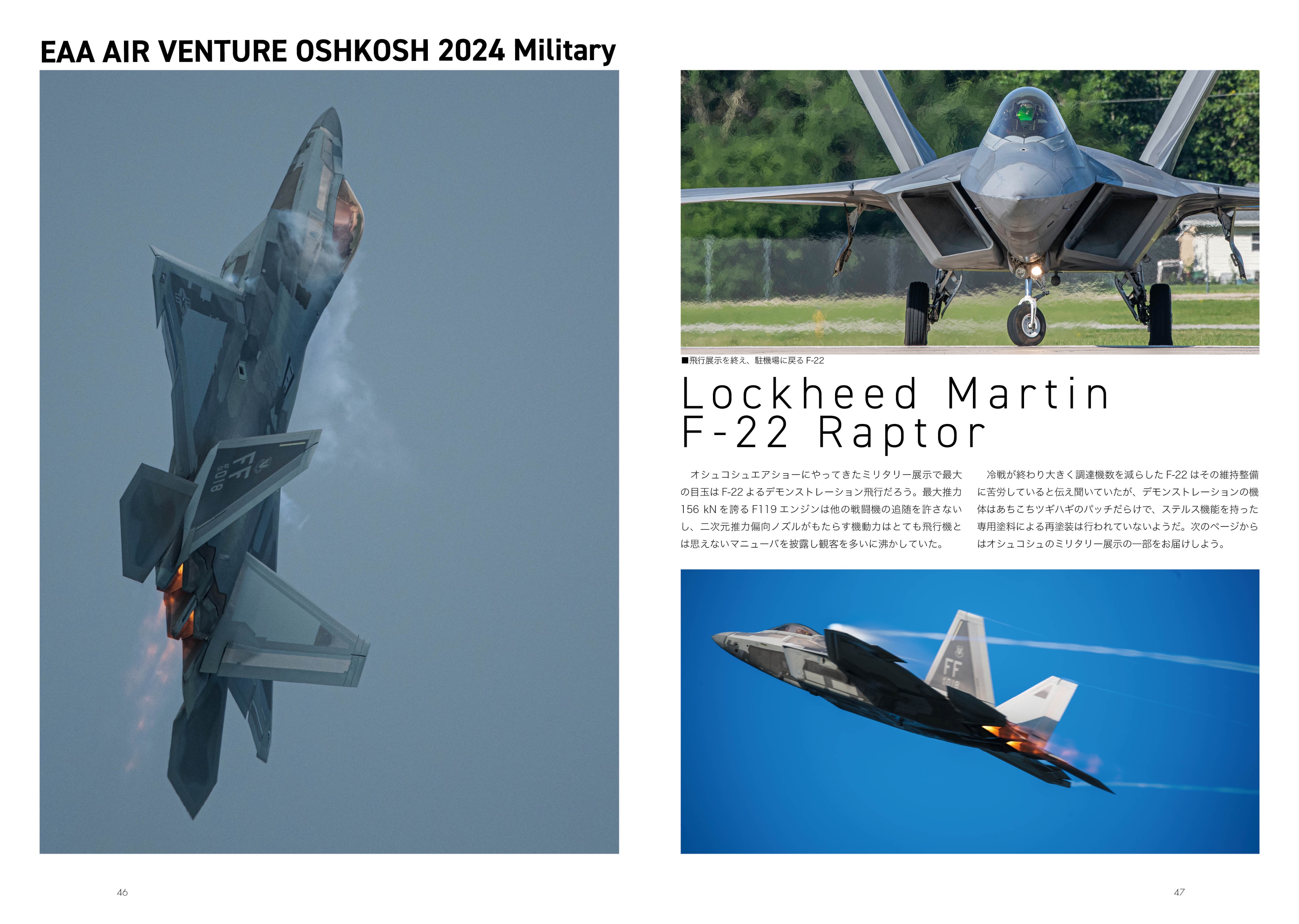 日本海軍夏用飛行靴（実物) 日本海軍夏用飛行靴（実物) Yahoo!オークション -「日本軍 靴