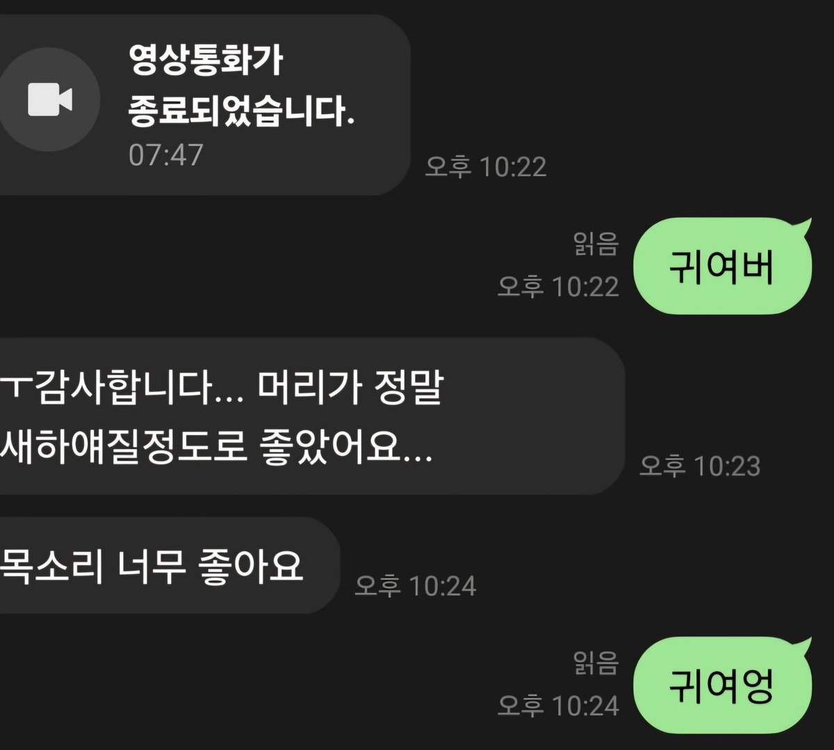 fdsong00fd's tweet photo. 발정나서 얼굴까지 다 보여지면서 뇌 녹고싶은 훈댕이들 디엠해
#멜섭 #fd #펨돔 #노예남 #여주인 https://t.co/QgcAdCK023
