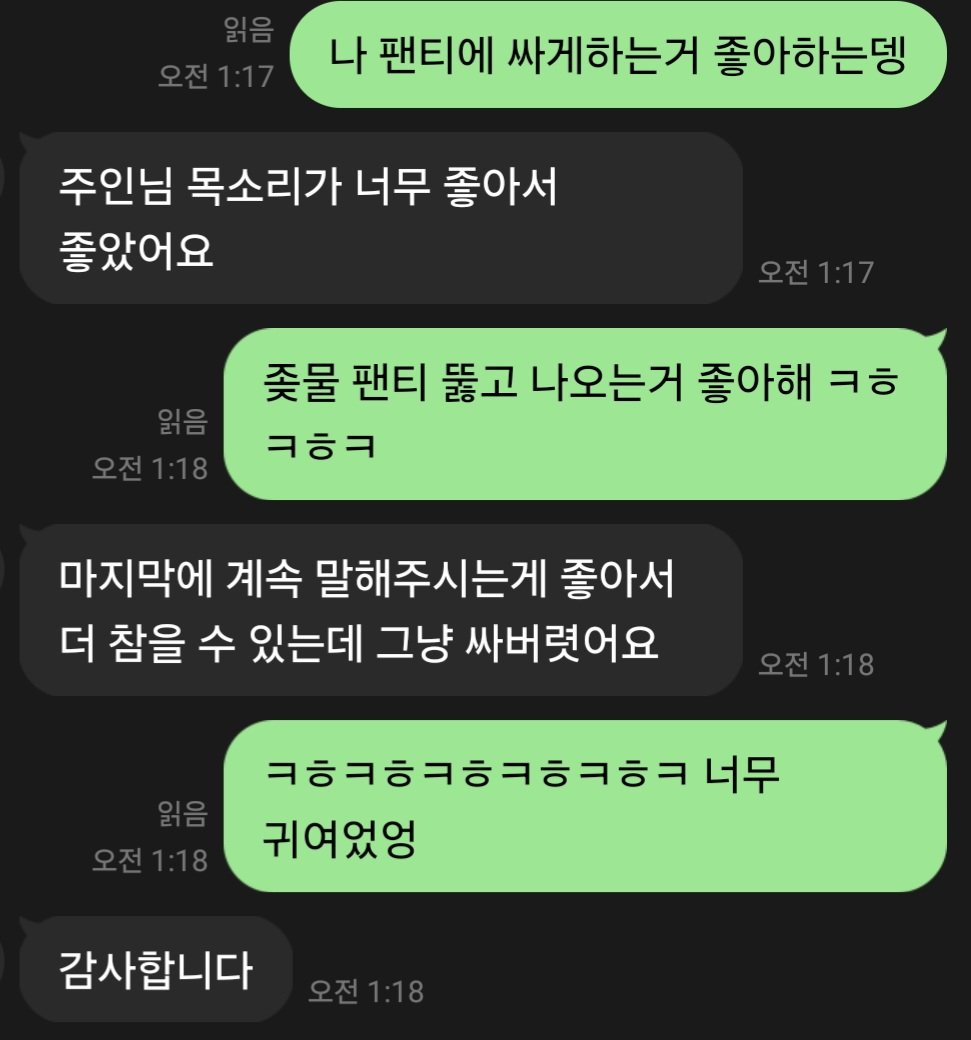 fdsong00fd's tweet photo. 발정나서 얼굴까지 다 보여지면서 뇌 녹고싶은 훈댕이들 디엠해
#멜섭 #fd #펨돔 #노예남 #여주인 https://t.co/QgcAdCK023