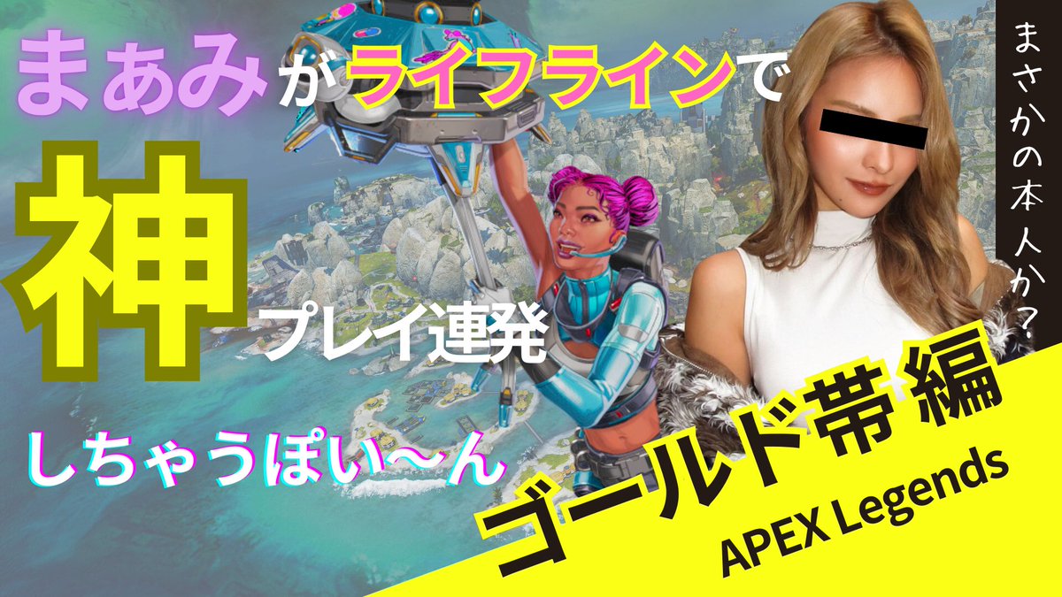 【公式】バズらないと嫌🚀 tweet media