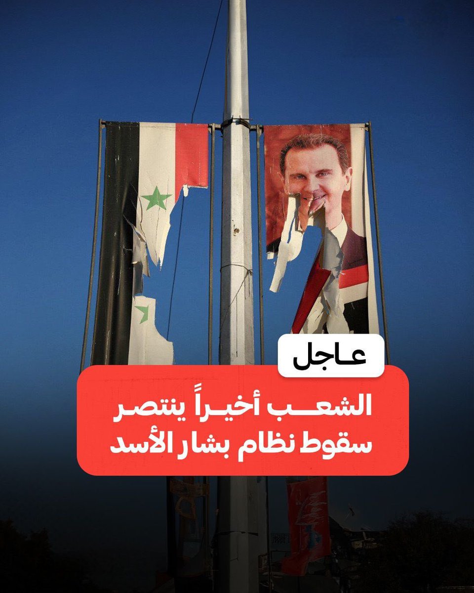8-12-2024
هذا يوم من ايام الله.
يوم عز لهذه الامه.
