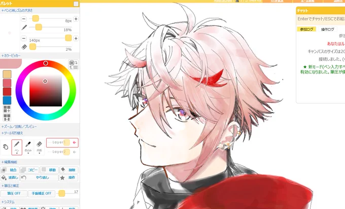 盛大にレイヤーミスって、対ありでした。絵チャのペンサラッと描けるのいいな! 