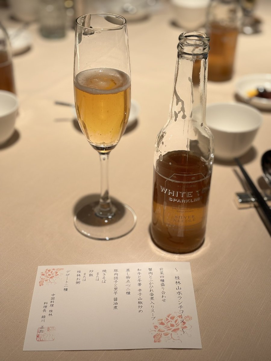 高そうなところにいた