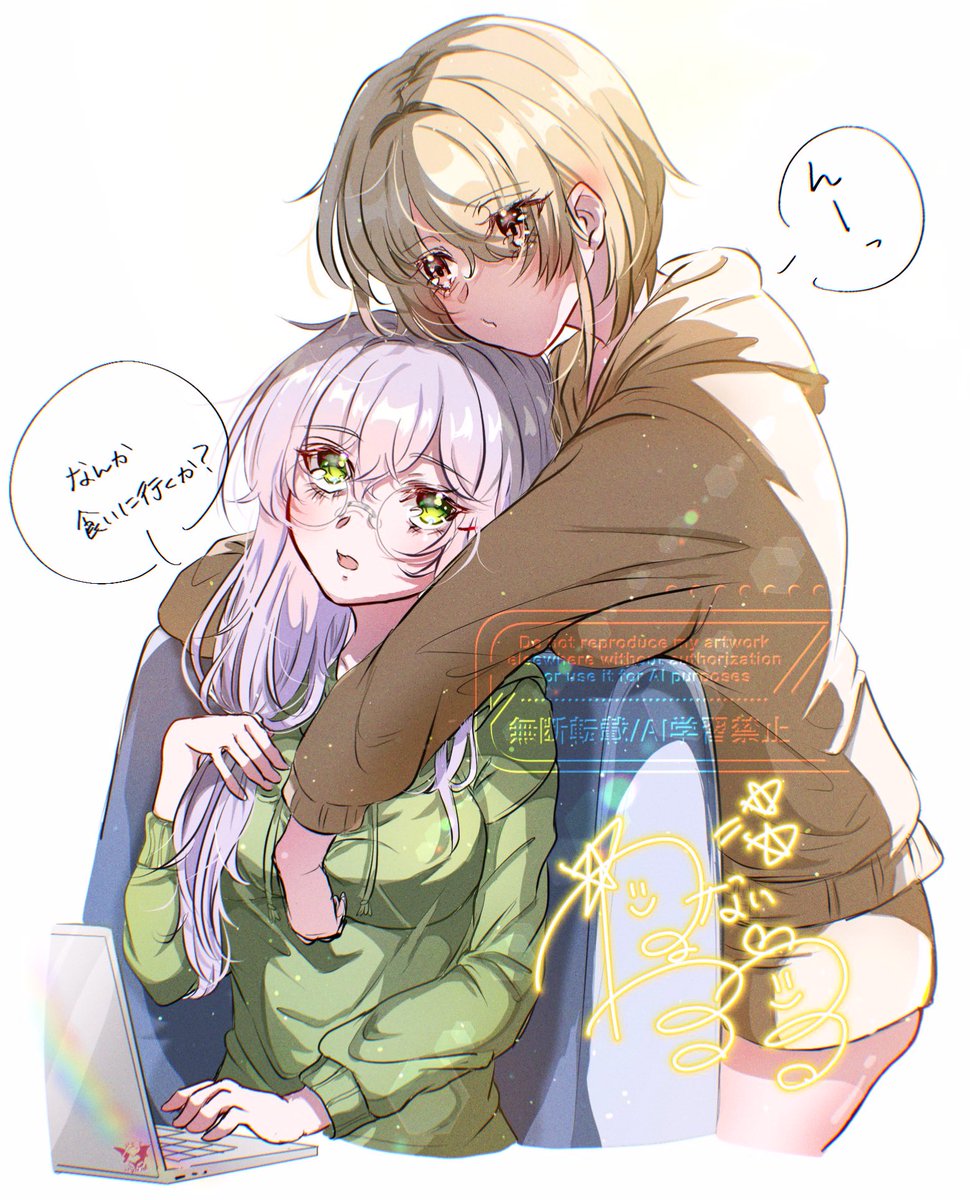 #今年も残りわずかなので今年一番ぶっ刺さった絵をリプで教えてもらう
教えて貰えたら嬉しいです❄️
私のお気に入りはここかな
