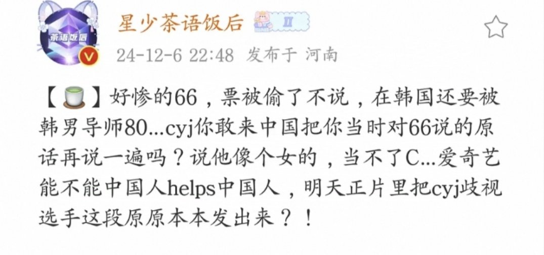 kachine_shining's tweet photo. Let me explain this:
Insider disclosed anonymously that Yinghao was bullying by Korean guider who criticised him for being too feminine and cannot be the center. This was not included in the episode but Yinghao's last paragraph likely confirmed.
 #스타라이트보이즈 #starlightboys https://t.co/7AMilvnjA4