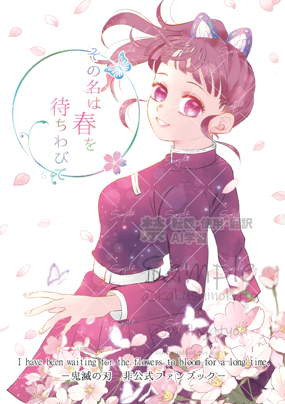音恋宮さくやさんコラボ ぼくとおそろい！ねこみやぱーかー