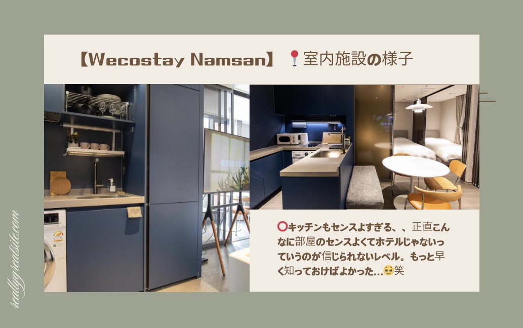 builtinyeonnam's tweet photo. 初渡韓の人はぜひチェックして😭🫶🏻

忠武路駅(明洞隣)から徒歩20秒‼️
No.1コスパ宿💯

【Wecostay Namsan】

⭐️1人当約8000円(平日)
⭐️明洞駅からも1駅徒歩圏内
⭐️ホテル並の部屋クオリティ
⭐️しかも新築
⭐️24時間チェックイン🉑
⭐️9/10点の高評価
⭐️周辺にコンビニあり
⭐️日本語可能🇯🇵

#韓国旅行 https://t.co/pE5Y8dZWNZ