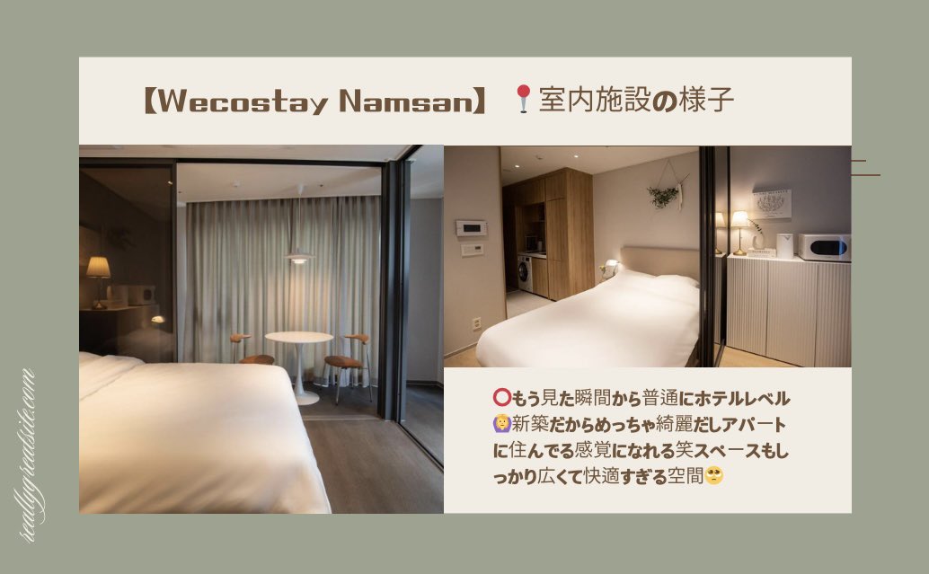 builtinyeonnam's tweet photo. 初渡韓の人はぜひチェックして😭🫶🏻

忠武路駅(明洞隣)から徒歩20秒‼️
No.1コスパ宿💯

【Wecostay Namsan】

⭐️1人当約8000円(平日)
⭐️明洞駅からも1駅徒歩圏内
⭐️ホテル並の部屋クオリティ
⭐️しかも新築
⭐️24時間チェックイン🉑
⭐️9/10点の高評価
⭐️周辺にコンビニあり
⭐️日本語可能🇯🇵

#韓国旅行 https://t.co/pE5Y8dZWNZ