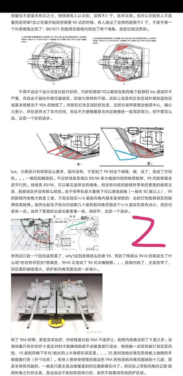 這是在幹三小 tweet media