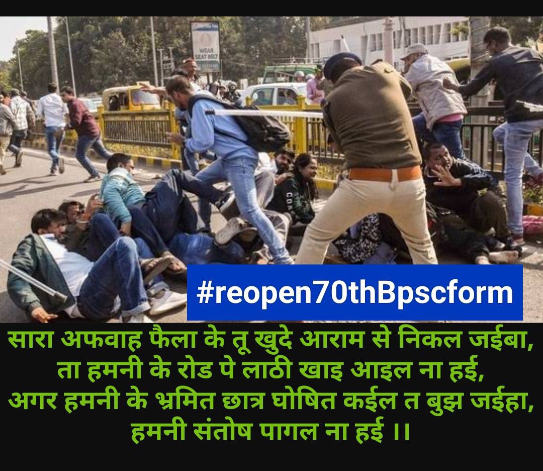 monsterrmayank's tweet photo. @RJDforIndia
 
@RJD_BiharState
 
@INCBihar

@BiharTakChannel
 
@ZeeBiharNews
 
@News18Bihar https://t.co/TPBwRnscn1