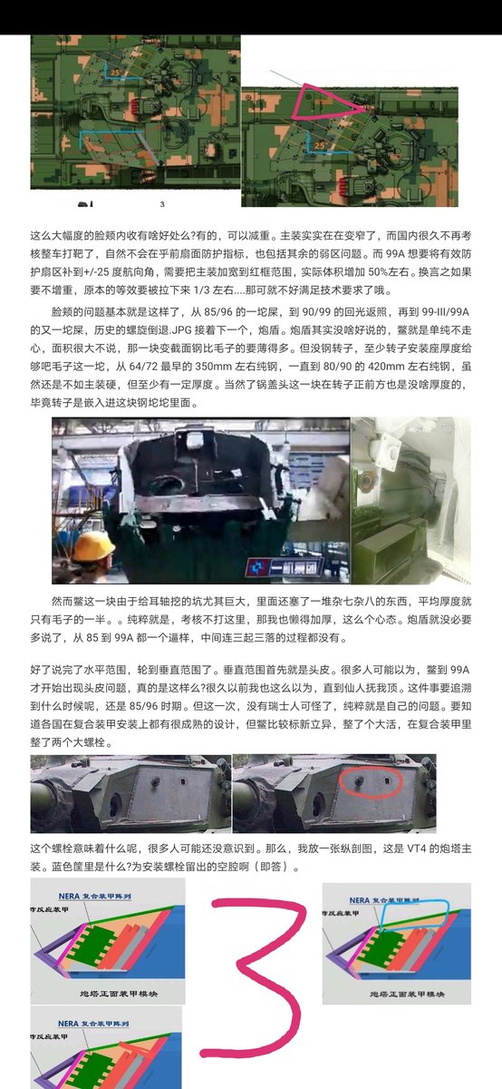 這是在幹三小 tweet media