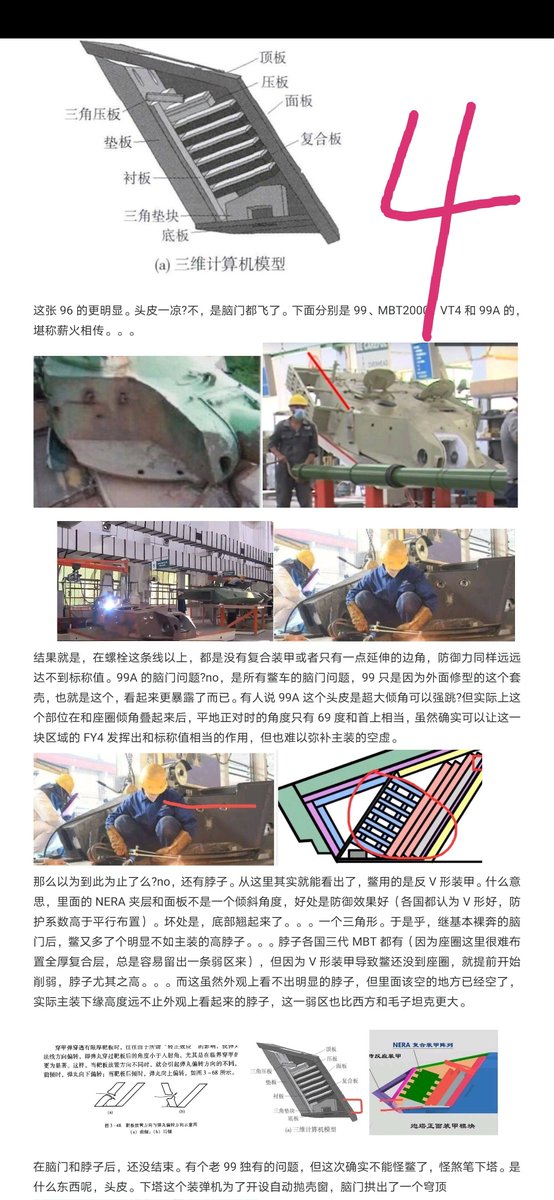這是在幹三小 tweet media