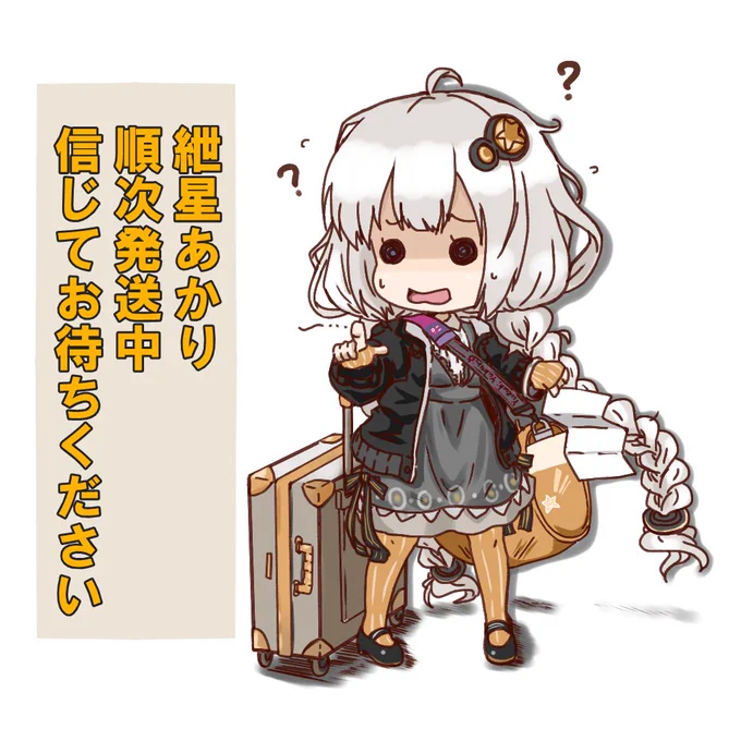 #みんなの推しの初描き絵と最近の絵を見せて欲しい 一人旅でやってくるまだ頼りなかったあかりちゃんも、旅先で肉まんほおばるくらい強く成長しました 