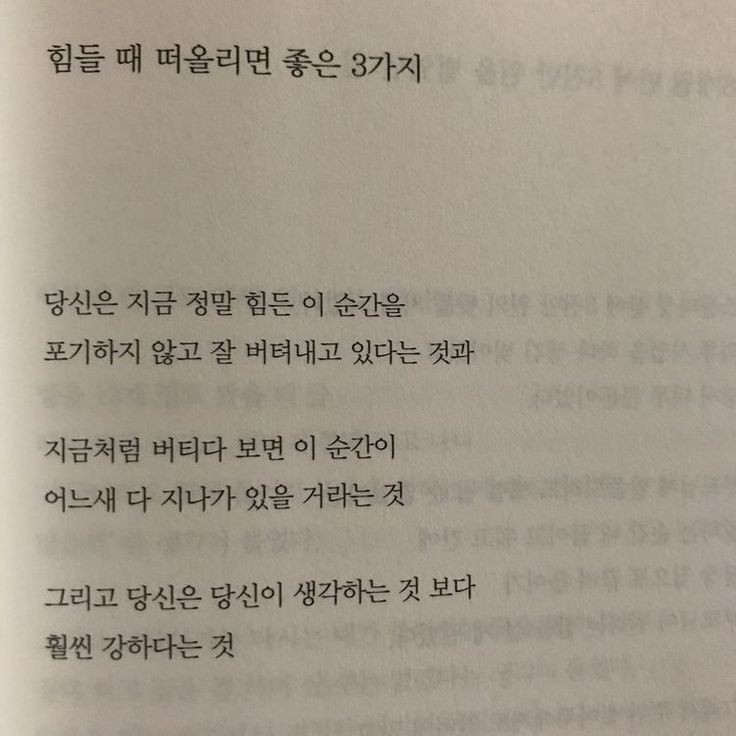murrmur1's tweet photo. 저도 탐라에 가끔 하나 섞여줘야하는 글 하나 공유합니다. https://t.co/SL5VeI0YNk