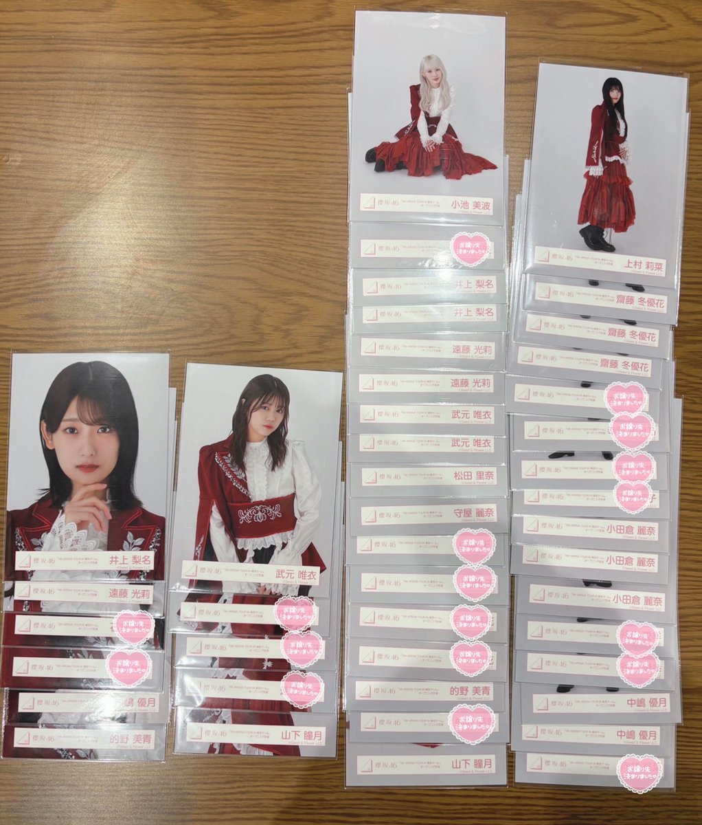 櫻坂46 生写真 トレード  
「4th ARENA TOUR IN 東京ドーム」オープニング衣装 王子様衣装 ドーム衣装

★希望★
画像1枚目

★提供★
画像2枚目
※1年以上前の過去物もございますので気軽に聞いてください

⚠️郵送トレのみ
⚠️難アリ不可