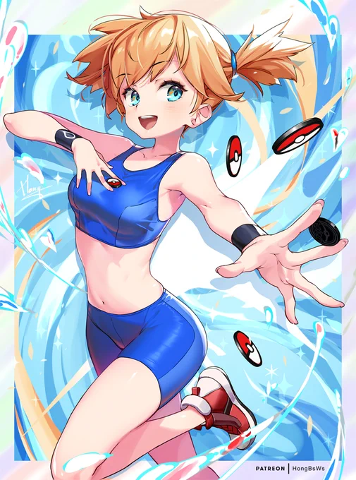カスミ~ 