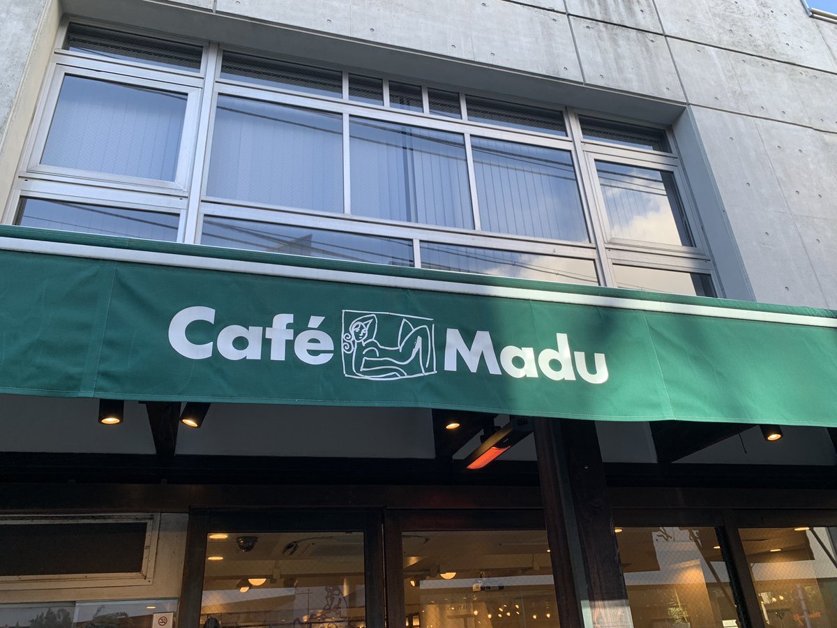 wanganusamin's tweet photo. お昼御飯は、青山のcafe Maduてグリーンカレー食べた。めちゃくちゃ美味しかった！ また食べに来よ。 https://t.co/5JD1loQgN9