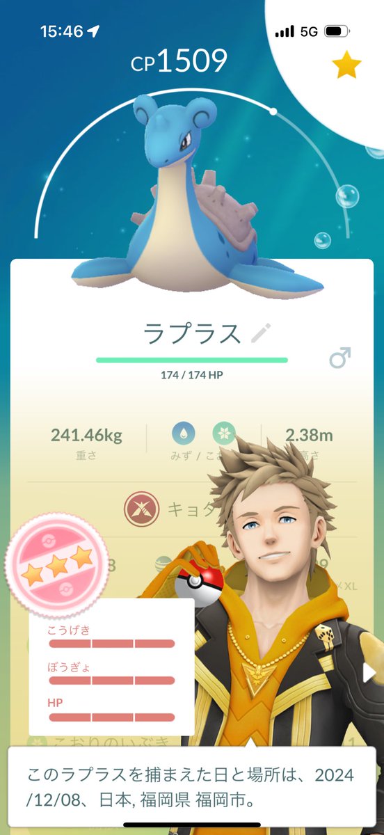 AwaPartyInNaha's tweet photo. いきなりか https://t.co/JRS3aGdF8k