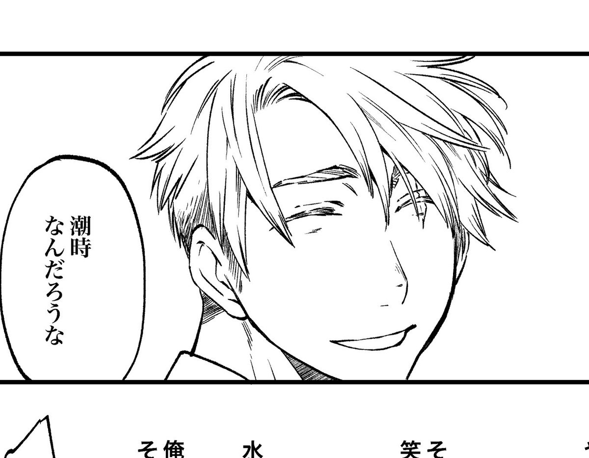 進捗まだペンやっとる
服着てるシーンもあるわよ(それはそう) 