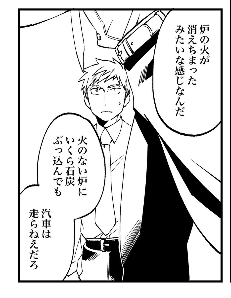 進捗まだペンやっとる
服着てるシーンもあるわよ(それはそう) 
