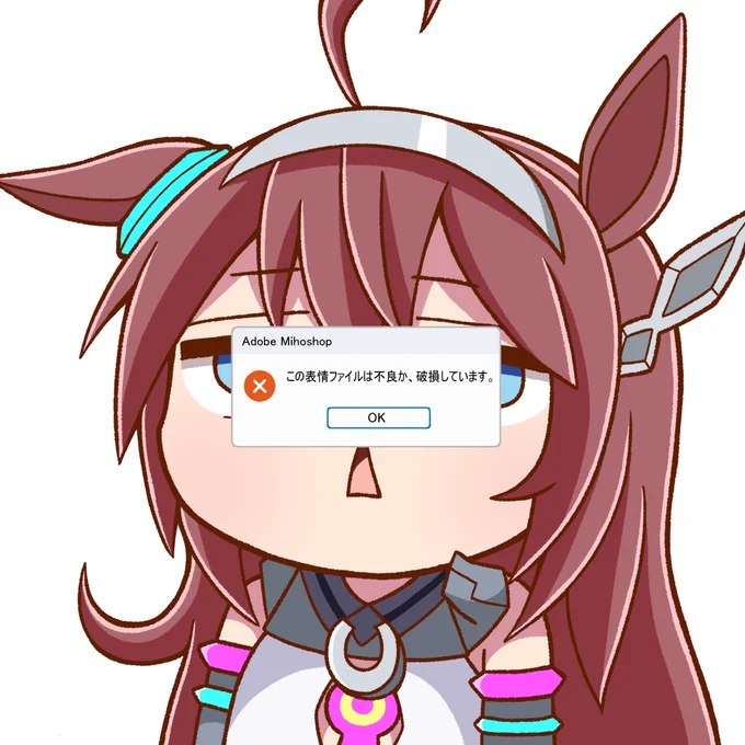 #阪神JF #ミホノブルボン 