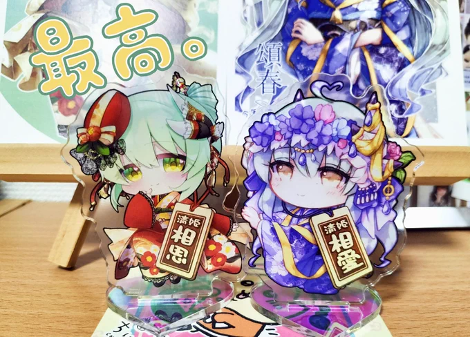 じぜたりあさんもちめしさんの清姫合同誌が届きましたヾ(o'∀`o)ノワァーィおふたりの繊細で美麗な作品が拝めるきよひークラスタにはたまらないお宝10月、11月のイラストが特に好きです(しかし全部かわいい…) 豪華なノベルティもありがとうございました…!! 