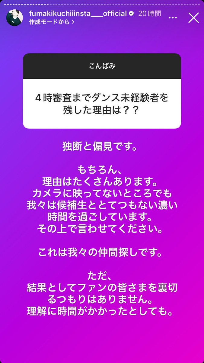 aruereue's tweet photo. ←タイプロの質問に真摯に答える菊池風磨

                                        その頃の松島聡→ https://t.co/IxzYEIcRtC