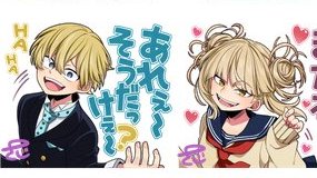 they got to be related somehow