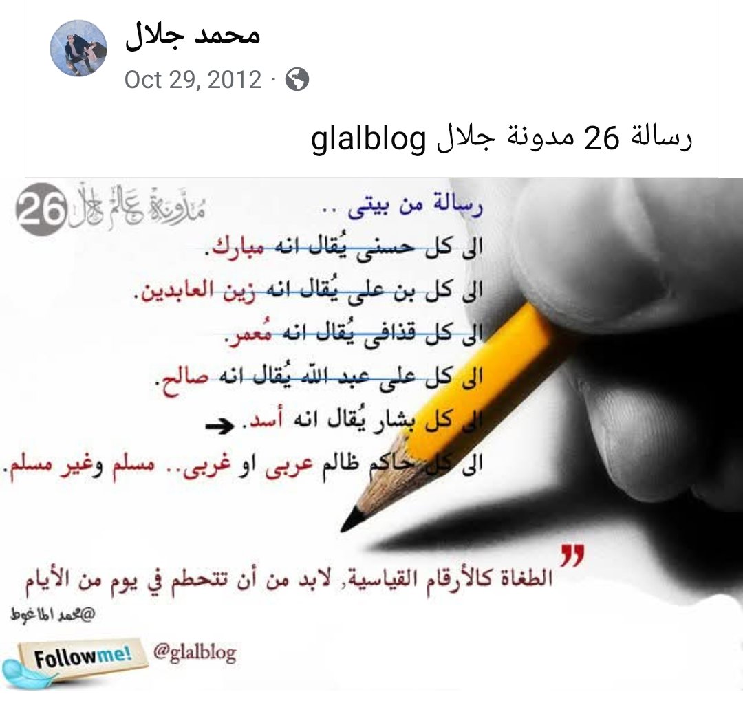 راصد تقني tweet media