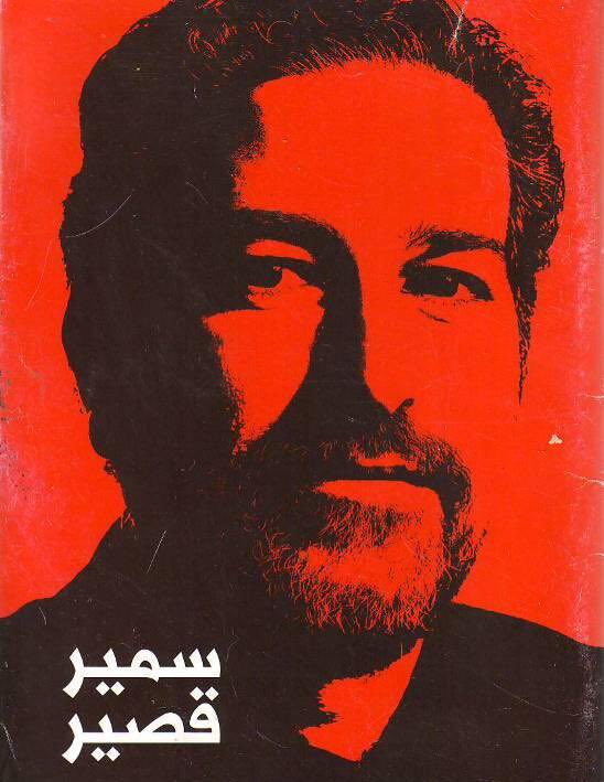 Salman Andary (@salmanonline) on Twitter photo 